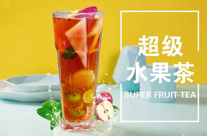 稷山水果茶培训